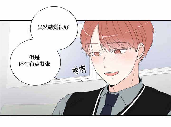 《窗外的窗》漫画最新章节第24话免费下拉式在线观看章节第【15】张图片