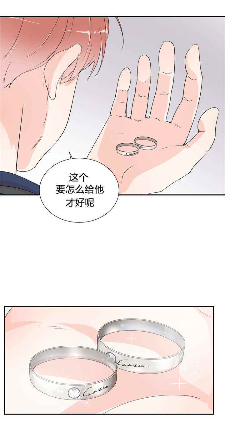 《窗外的窗》漫画最新章节第46话免费下拉式在线观看章节第【15】张图片