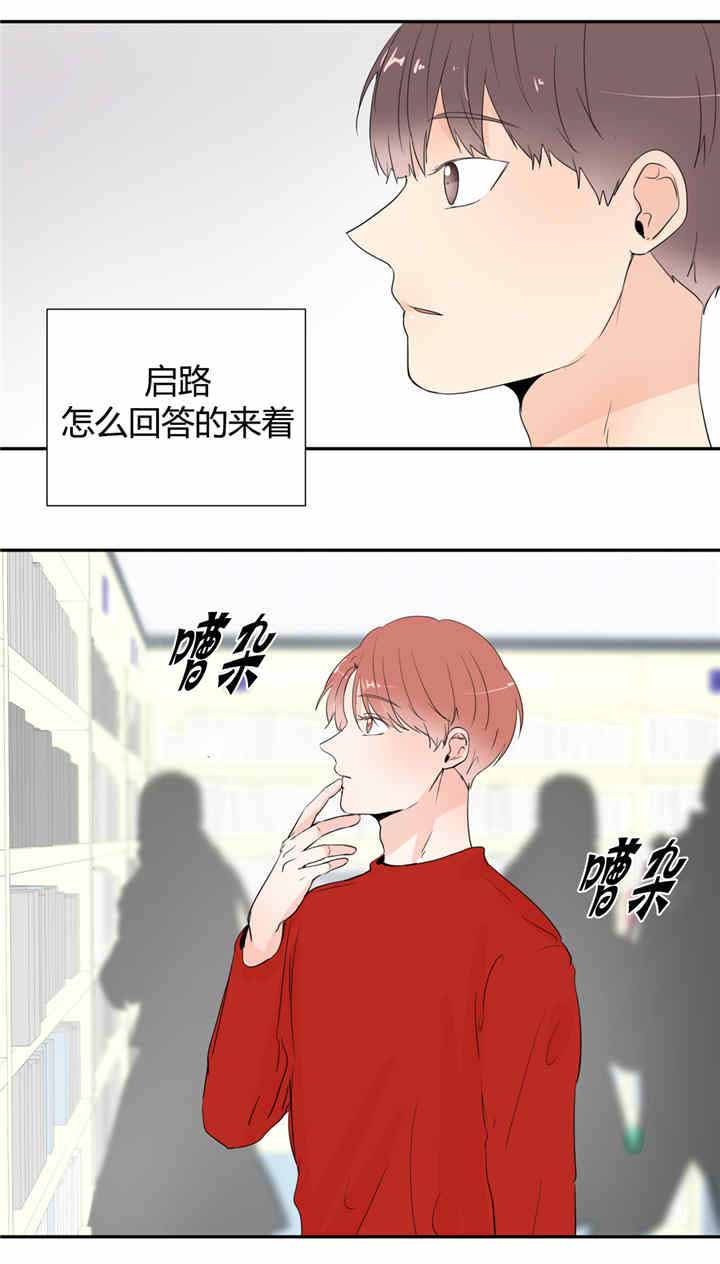 《窗外的窗》漫画最新章节第30话免费下拉式在线观看章节第【11】张图片