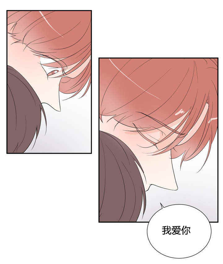 《窗外的窗》漫画最新章节第46话免费下拉式在线观看章节第【7】张图片