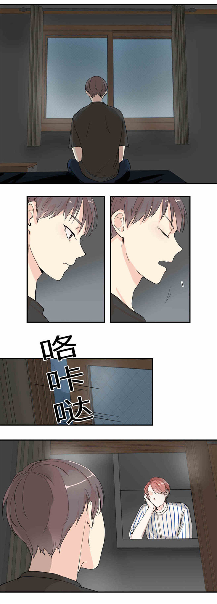 《窗外的窗》漫画最新章节第6话免费下拉式在线观看章节第【9】张图片