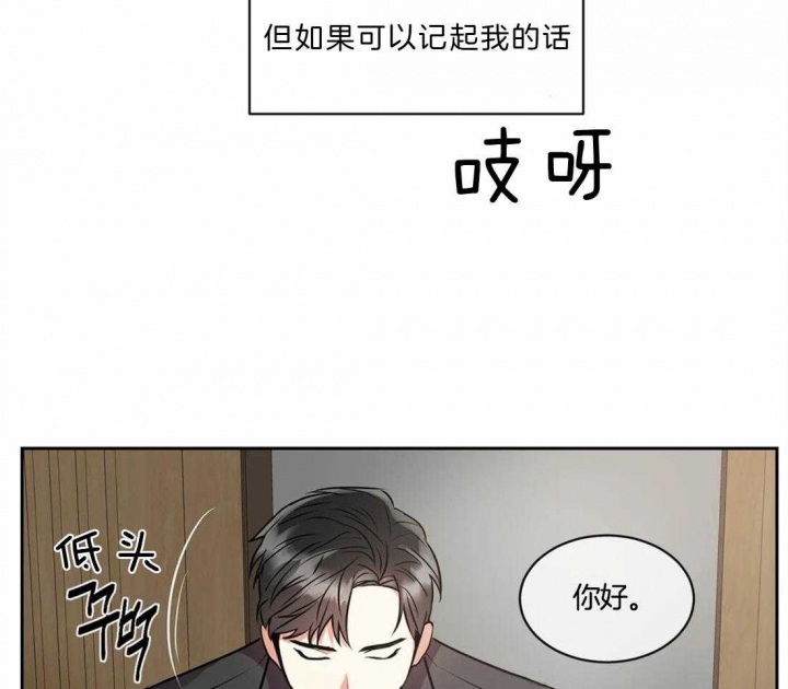 《癫狂之境(I+II季)》漫画最新章节第21话免费下拉式在线观看章节第【8】张图片