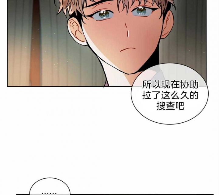 《癫狂之境(I+II季)》漫画最新章节第24话免费下拉式在线观看章节第【28】张图片