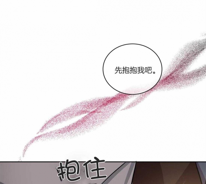 《癫狂之境(I+II季)》漫画最新章节第79话免费下拉式在线观看章节第【36】张图片