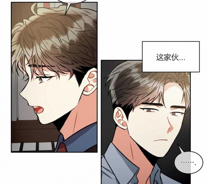 《癫狂之境(I+II季)》漫画最新章节第79话免费下拉式在线观看章节第【8】张图片