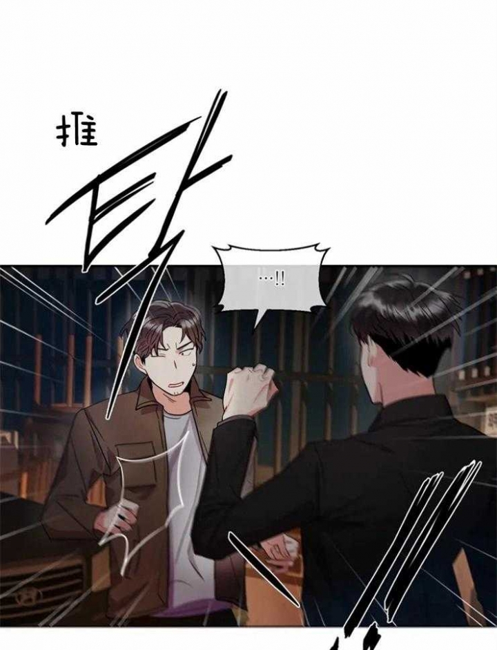 《癫狂之境(I+II季)》漫画最新章节第3话免费下拉式在线观看章节第【27】张图片