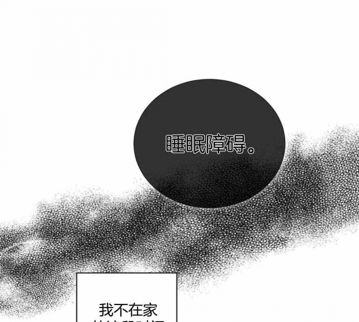 《癫狂之境(I+II季)》漫画最新章节第92话免费下拉式在线观看章节第【18】张图片