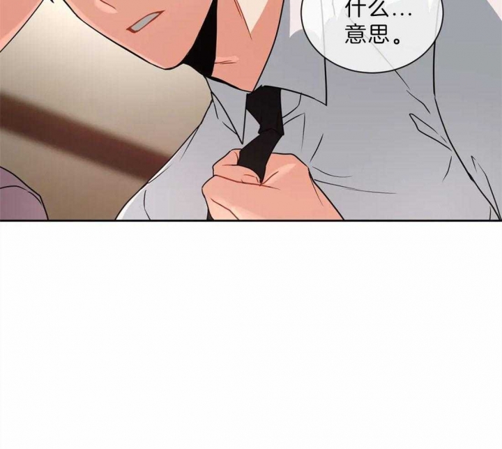 《癫狂之境(I+II季)》漫画最新章节第18话免费下拉式在线观看章节第【5】张图片