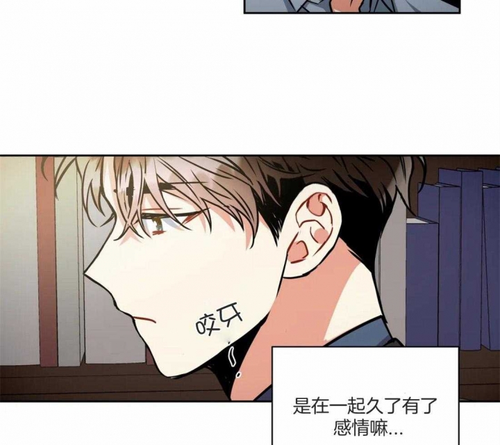 《癫狂之境(I+II季)》漫画最新章节第79话免费下拉式在线观看章节第【9】张图片