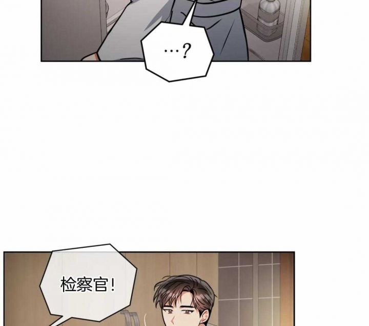 《癫狂之境(I+II季)》漫画最新章节第89话免费下拉式在线观看章节第【32】张图片