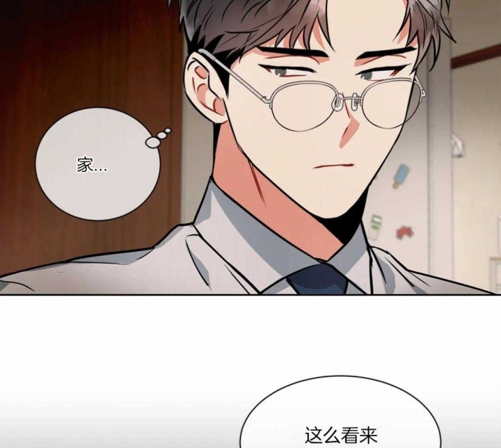 《癫狂之境(I+II季)》漫画最新章节第35话免费下拉式在线观看章节第【33】张图片