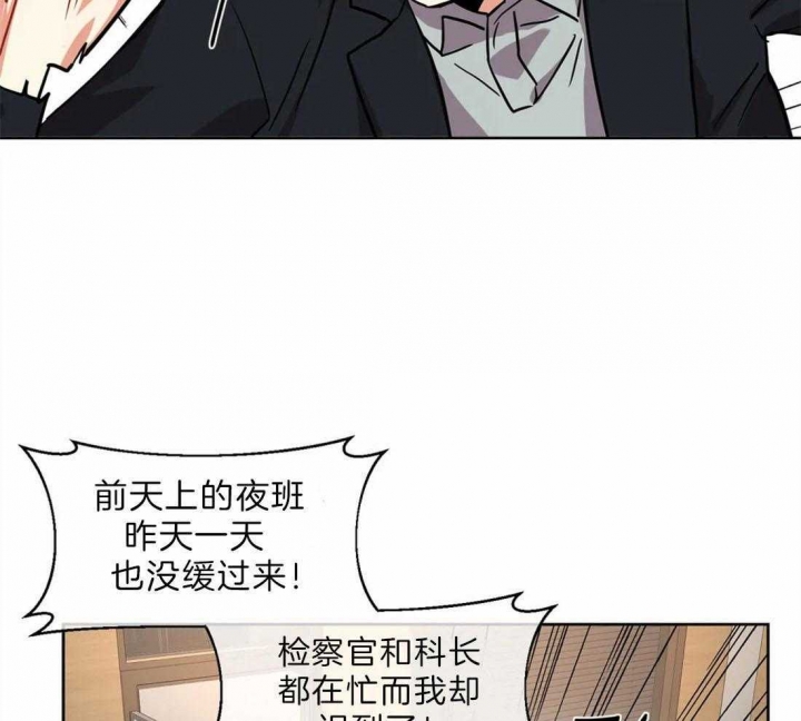 《癫狂之境(I+II季)》漫画最新章节第39话免费下拉式在线观看章节第【25】张图片