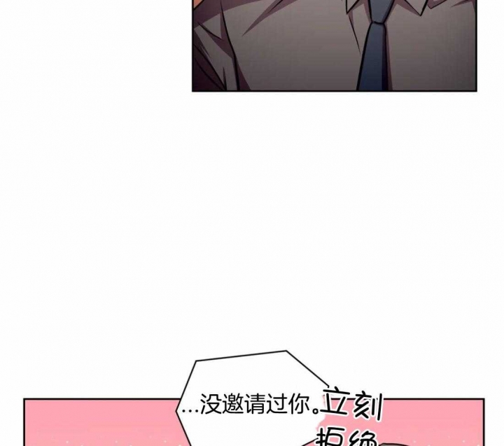 《癫狂之境(I+II季)》漫画最新章节第89话免费下拉式在线观看章节第【14】张图片