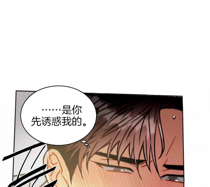 《癫狂之境(I+II季)》漫画最新章节第81话免费下拉式在线观看章节第【32】张图片