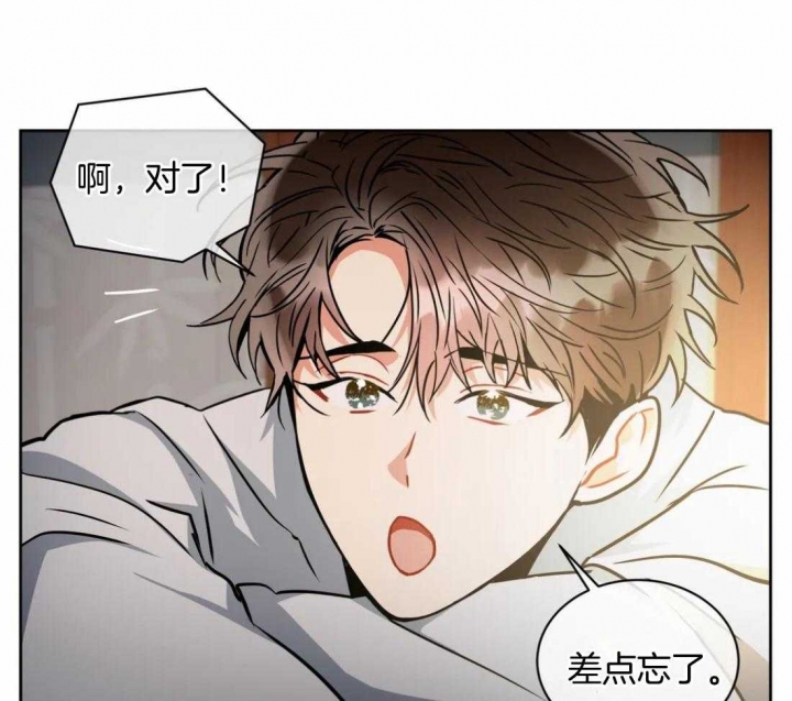 《癫狂之境(I+II季)》漫画最新章节第89话免费下拉式在线观看章节第【24】张图片