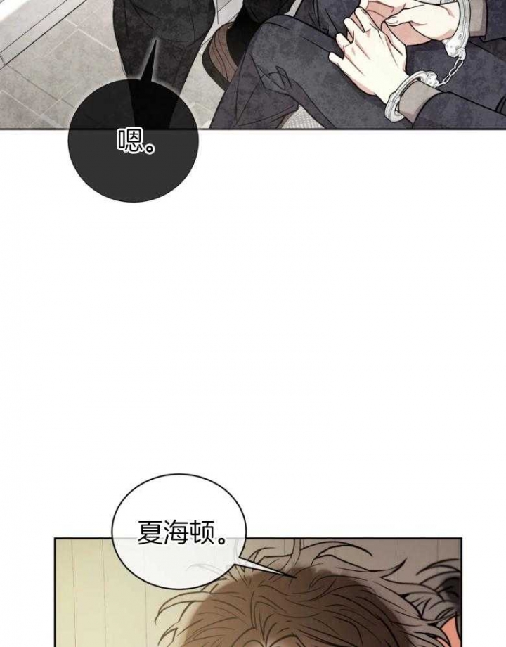 《癫狂之境(I+II季)》漫画最新章节第83话免费下拉式在线观看章节第【30】张图片