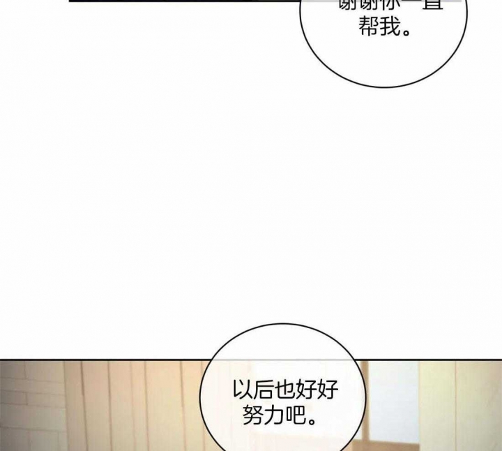 《癫狂之境(I+II季)》漫画最新章节第91话免费下拉式在线观看章节第【7】张图片