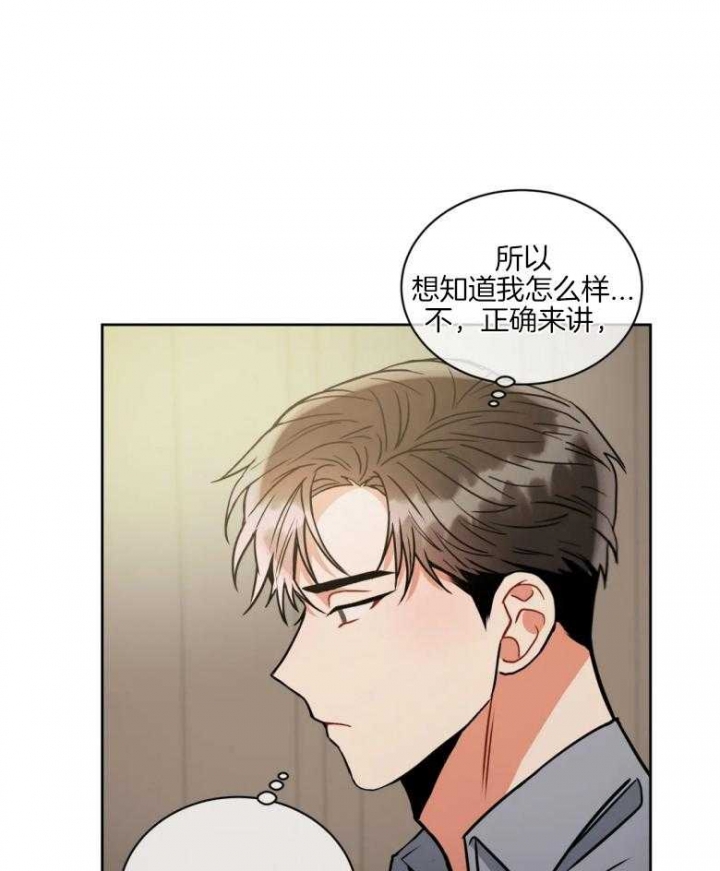 《癫狂之境(I+II季)》漫画最新章节第83话免费下拉式在线观看章节第【5】张图片