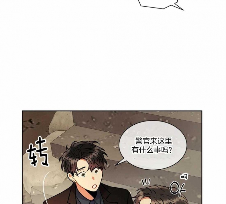 《癫狂之境(I+II季)》漫画最新章节第34话免费下拉式在线观看章节第【10】张图片