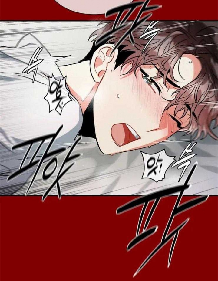 《癫狂之境(I+II季)》漫画最新章节第16话免费下拉式在线观看章节第【13】张图片