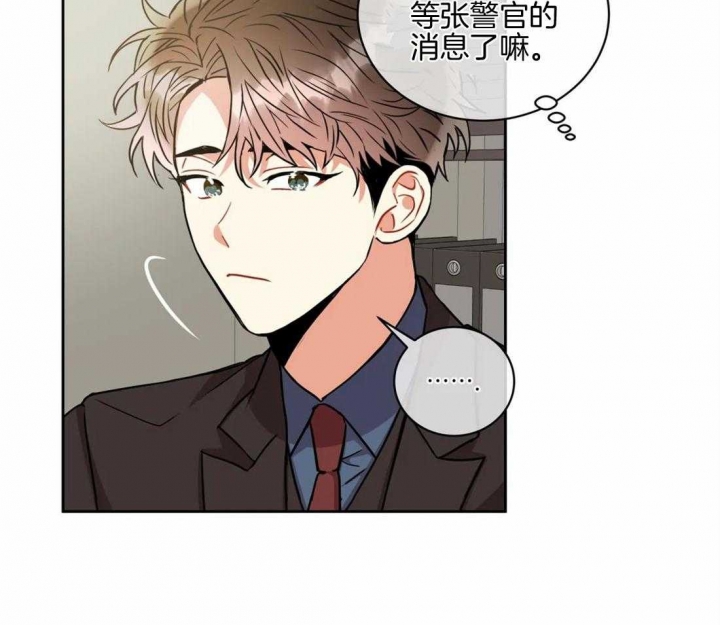 《癫狂之境(I+II季)》漫画最新章节第71话免费下拉式在线观看章节第【33】张图片