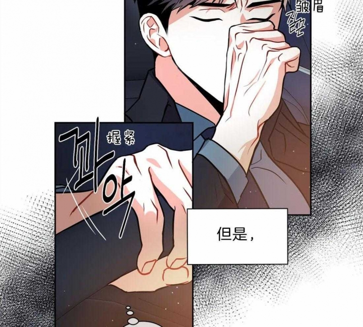 《癫狂之境(I+II季)》漫画最新章节第43话免费下拉式在线观看章节第【13】张图片