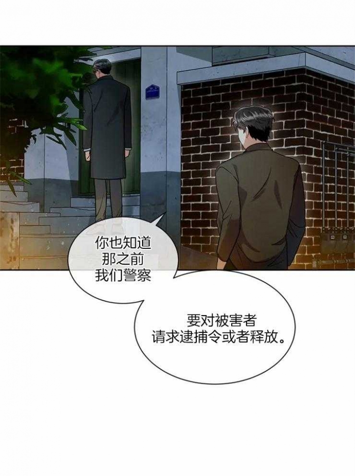 《癫狂之境(I+II季)》漫画最新章节第12话免费下拉式在线观看章节第【28】张图片