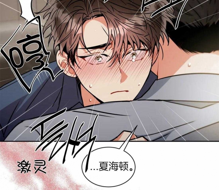 《癫狂之境(I+II季)》漫画最新章节第81话免费下拉式在线观看章节第【43】张图片