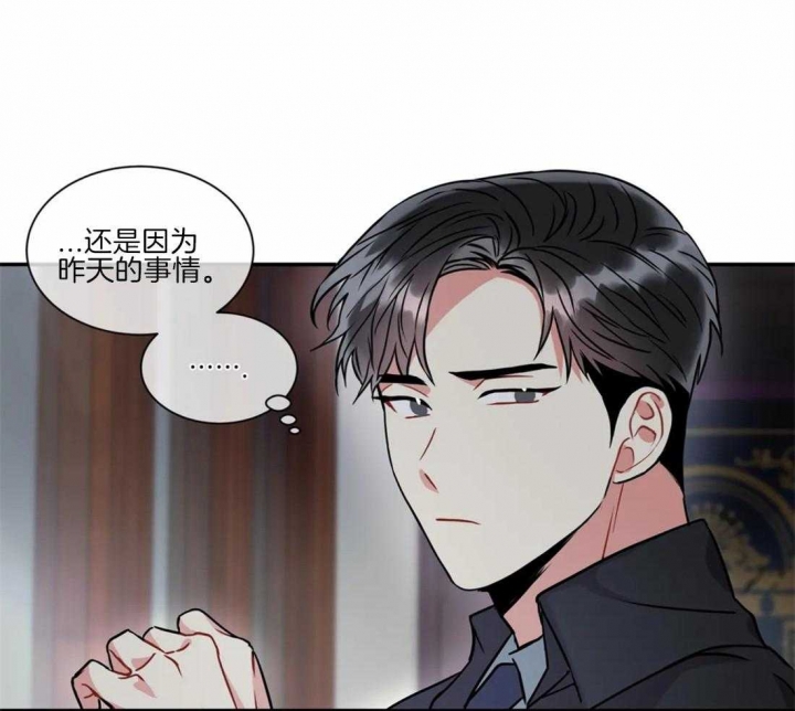 《癫狂之境(I+II季)》漫画最新章节第49话免费下拉式在线观看章节第【13】张图片