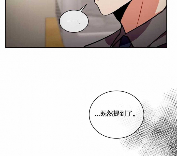 《癫狂之境(I+II季)》漫画最新章节第88话免费下拉式在线观看章节第【28】张图片