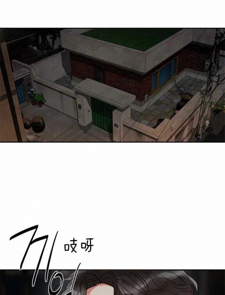 《癫狂之境(I+II季)》漫画最新章节第3话免费下拉式在线观看章节第【21】张图片