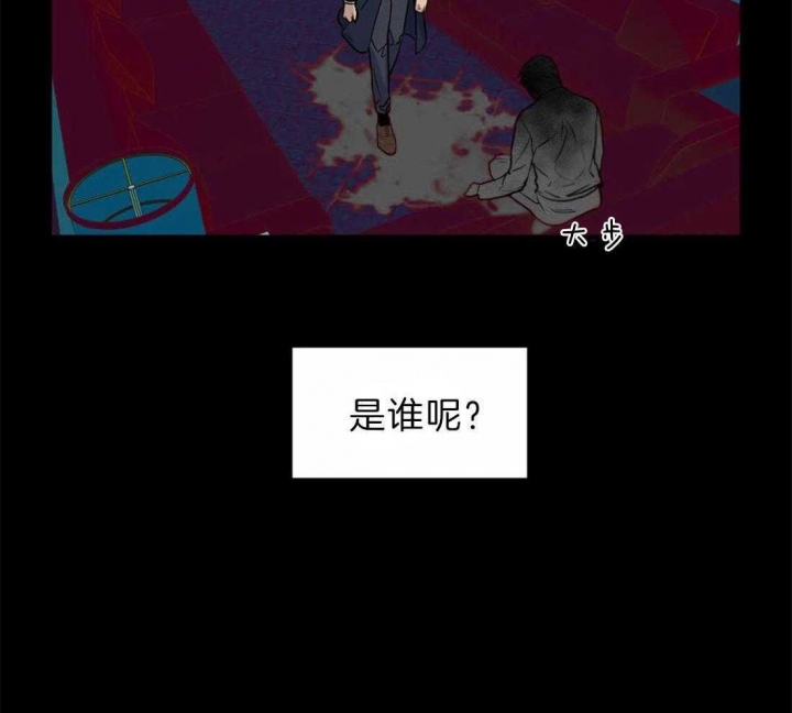 《癫狂之境(I+II季)》漫画最新章节第38话免费下拉式在线观看章节第【10】张图片