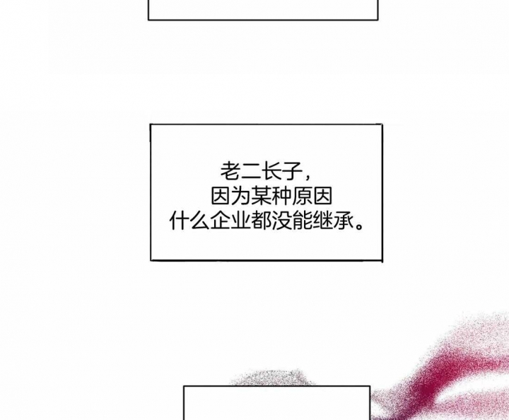 《癫狂之境(I+II季)》漫画最新章节第96话免费下拉式在线观看章节第【20】张图片