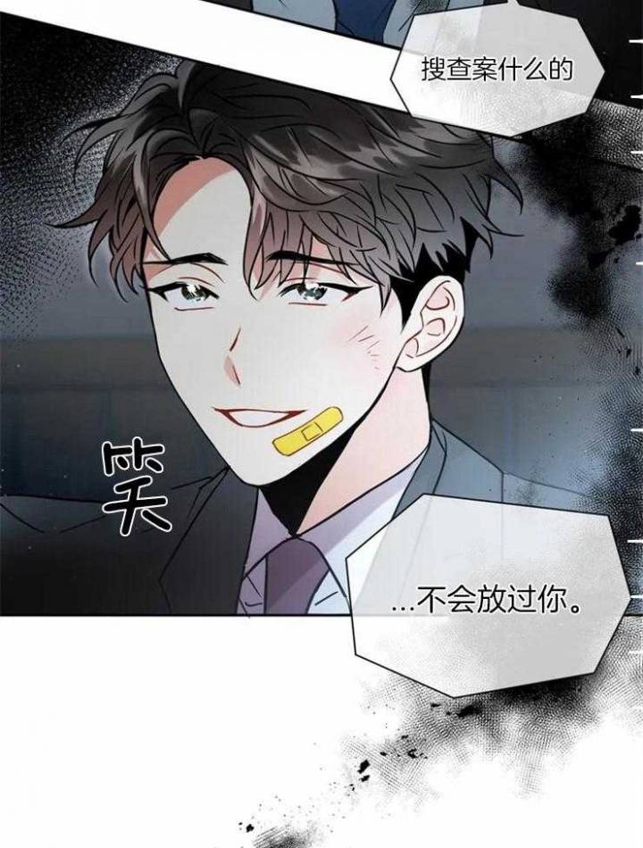 《癫狂之境(I+II季)》漫画最新章节第11话免费下拉式在线观看章节第【32】张图片