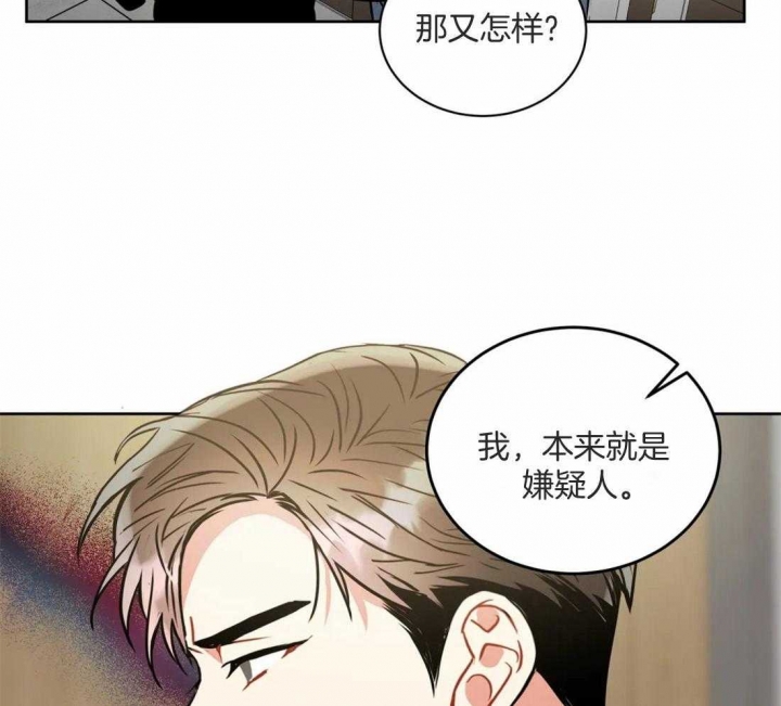 《癫狂之境(I+II季)》漫画最新章节第75话免费下拉式在线观看章节第【19】张图片