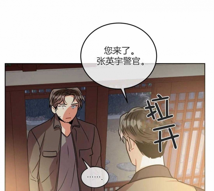 《癫狂之境(I+II季)》漫画最新章节第77话免费下拉式在线观看章节第【7】张图片