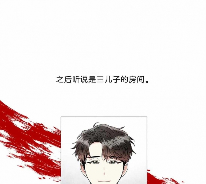 《癫狂之境(I+II季)》漫画最新章节第22话免费下拉式在线观看章节第【11】张图片