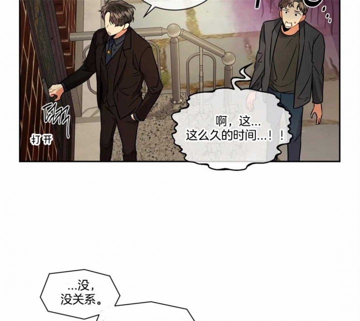 《癫狂之境(I+II季)》漫画最新章节第34话免费下拉式在线观看章节第【15】张图片