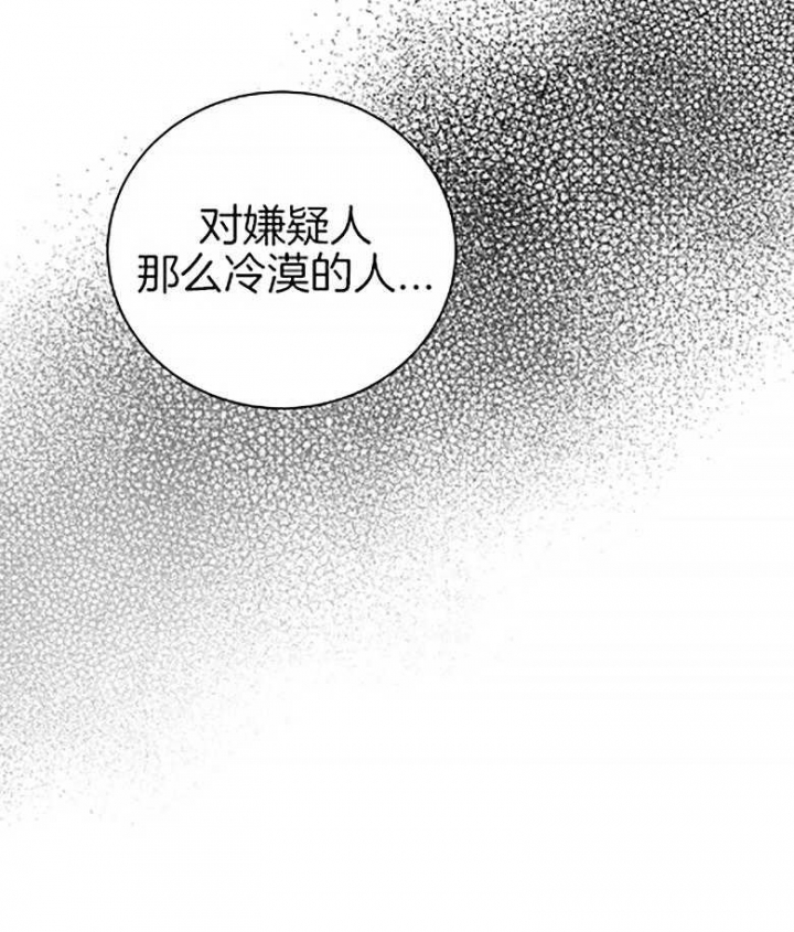 《癫狂之境(I+II季)》漫画最新章节第85话免费下拉式在线观看章节第【54】张图片