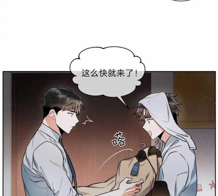 《癫狂之境(I+II季)》漫画最新章节第39话免费下拉式在线观看章节第【11】张图片