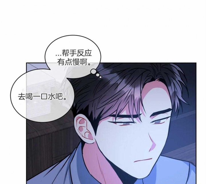 《癫狂之境(I+II季)》漫画最新章节第79话免费下拉式在线观看章节第【15】张图片