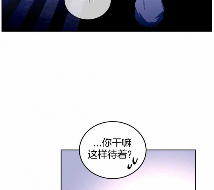 《癫狂之境(I+II季)》漫画最新章节第88话免费下拉式在线观看章节第【7】张图片