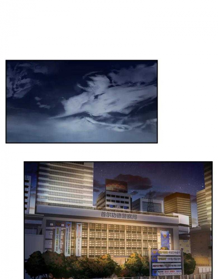 《癫狂之境(I+II季)》漫画最新章节第83话免费下拉式在线观看章节第【9】张图片