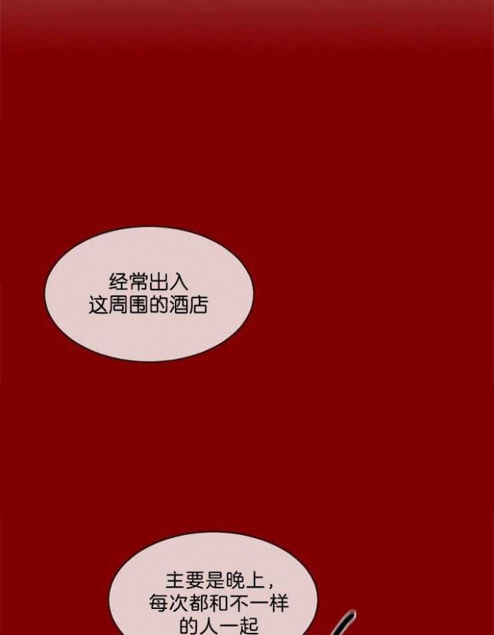 《癫狂之境(I+II季)》漫画最新章节第16话免费下拉式在线观看章节第【12】张图片