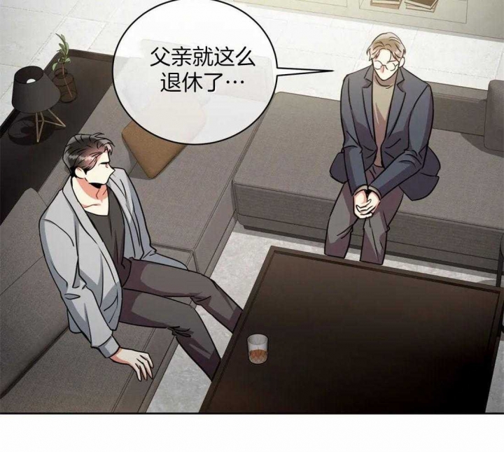 《癫狂之境(I+II季)》漫画最新章节第91话免费下拉式在线观看章节第【3】张图片