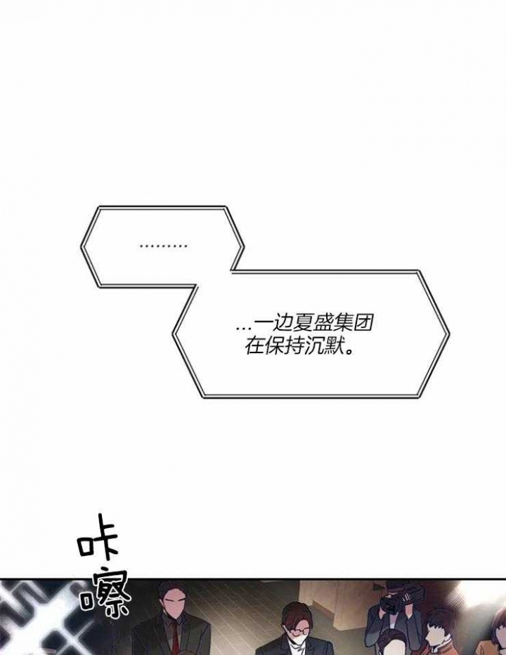 《癫狂之境(I+II季)》漫画最新章节第4话免费下拉式在线观看章节第【1】张图片