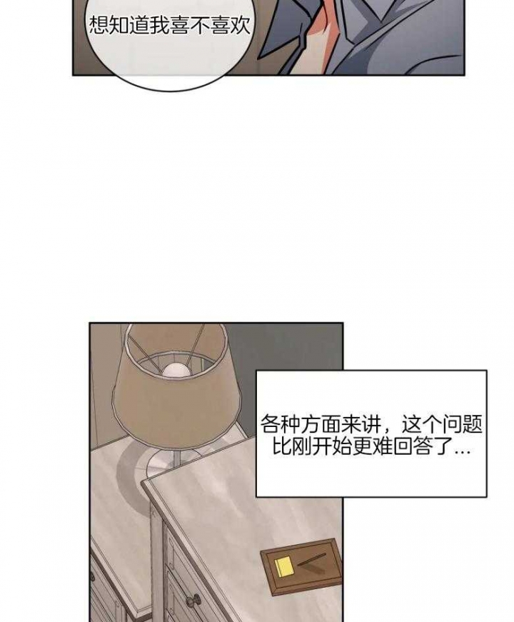 《癫狂之境(I+II季)》漫画最新章节第83话免费下拉式在线观看章节第【6】张图片