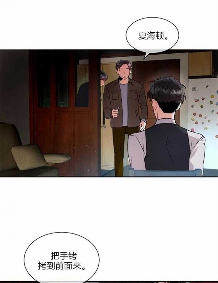 《癫狂之境(I+II季)》漫画最新章节第4话免费下拉式在线观看章节第【11】张图片