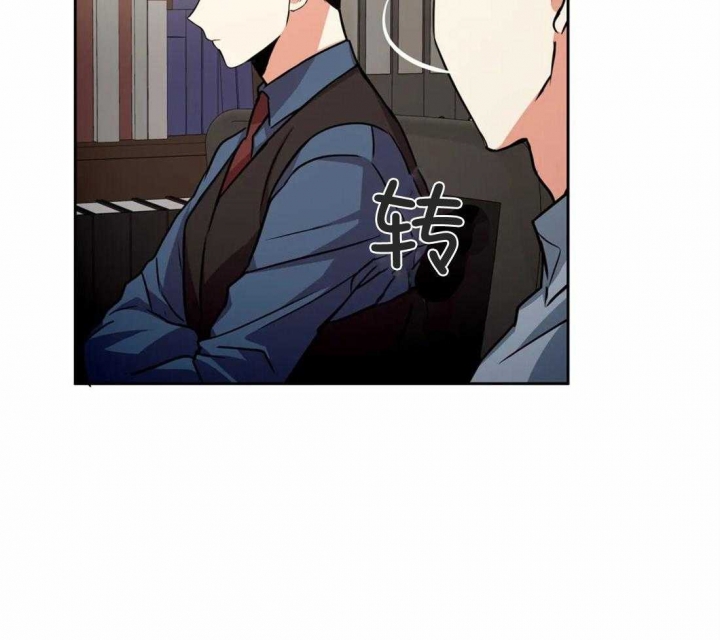 《癫狂之境(I+II季)》漫画最新章节第79话免费下拉式在线观看章节第【4】张图片