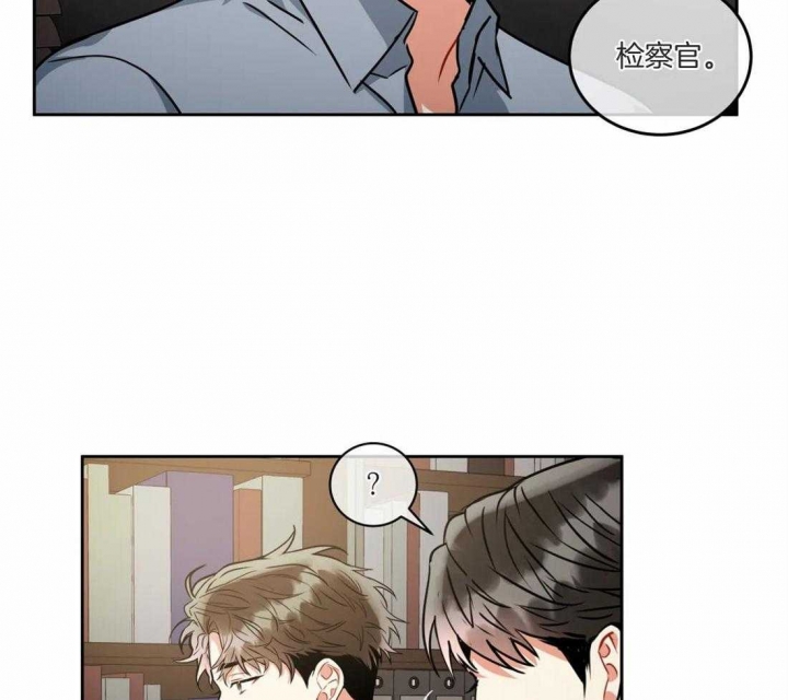 《癫狂之境(I+II季)》漫画最新章节第79话免费下拉式在线观看章节第【3】张图片